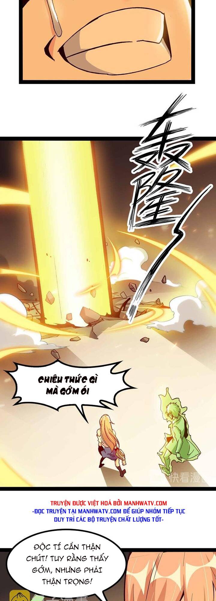 Đại Thiên Tài Bất Khả Chiến Bại Chính Là Ta Chapter 131 - Trang 2