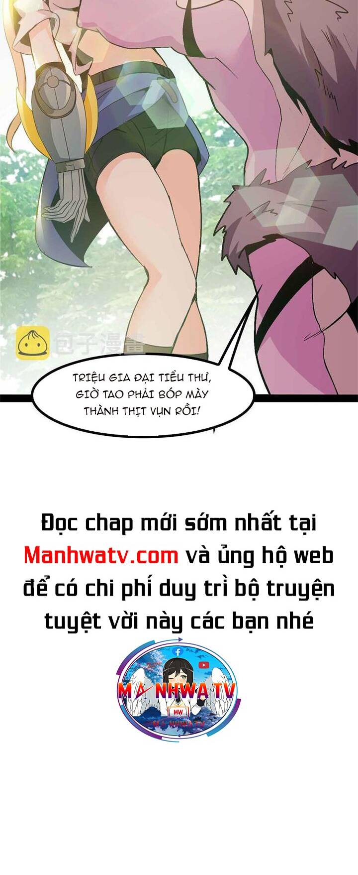 Đại Thiên Tài Bất Khả Chiến Bại Chính Là Ta Chapter 131 - Trang 2