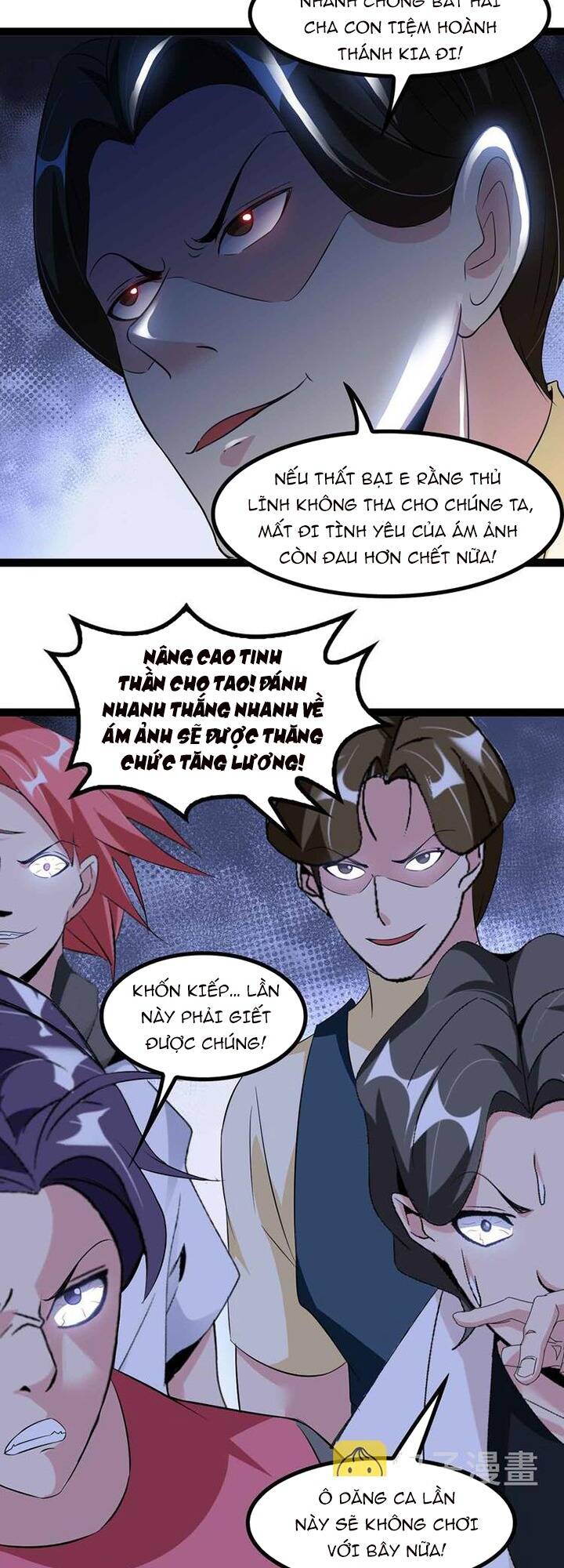 Đại Thiên Tài Bất Khả Chiến Bại Chính Là Ta Chapter 131 - Trang 2