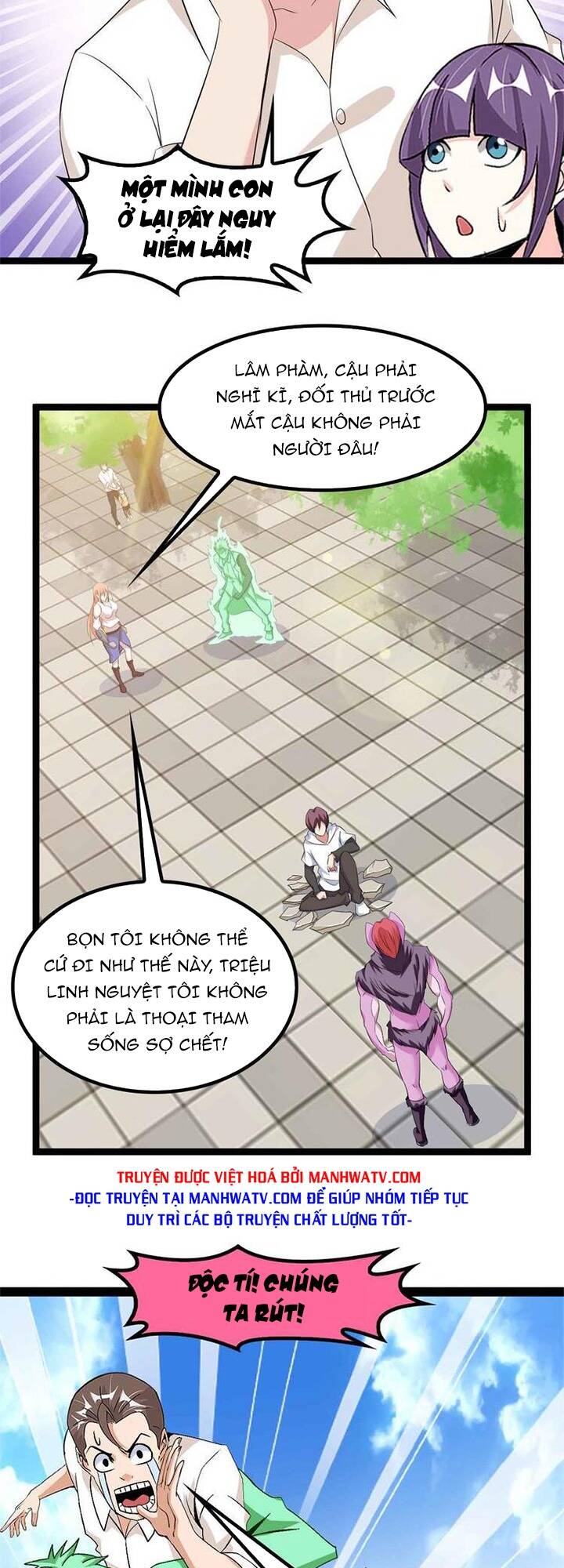 Đại Thiên Tài Bất Khả Chiến Bại Chính Là Ta Chapter 132 - Trang 2