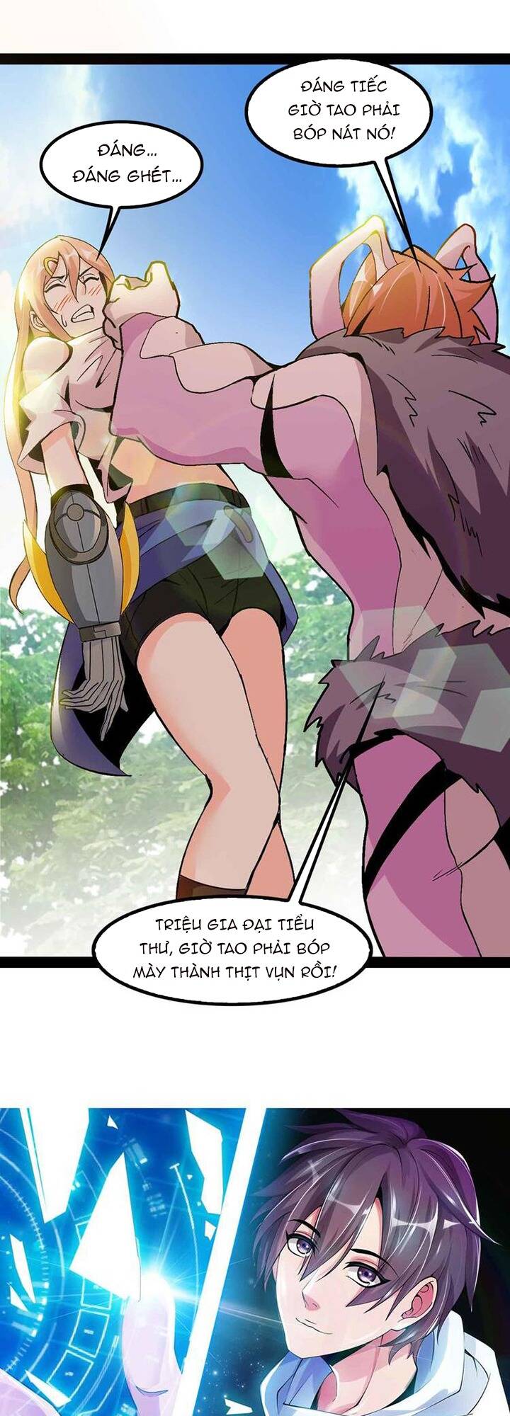 Đại Thiên Tài Bất Khả Chiến Bại Chính Là Ta Chapter 132 - Trang 2