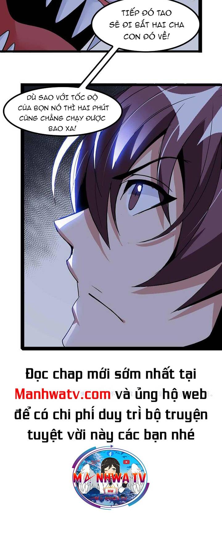 Đại Thiên Tài Bất Khả Chiến Bại Chính Là Ta Chapter 132 - Trang 2