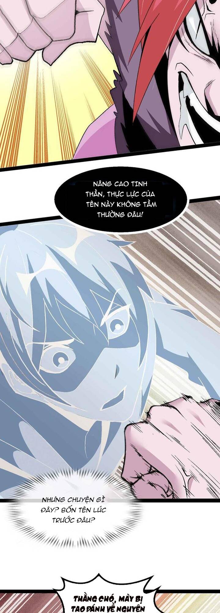 Đại Thiên Tài Bất Khả Chiến Bại Chính Là Ta Chapter 132 - Trang 2