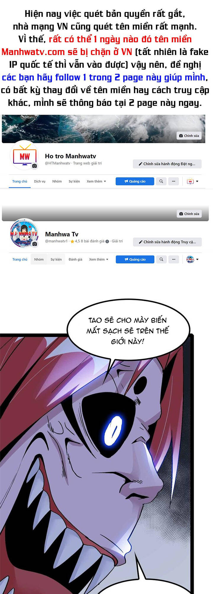 Đại Thiên Tài Bất Khả Chiến Bại Chính Là Ta Chapter 133 - Trang 2