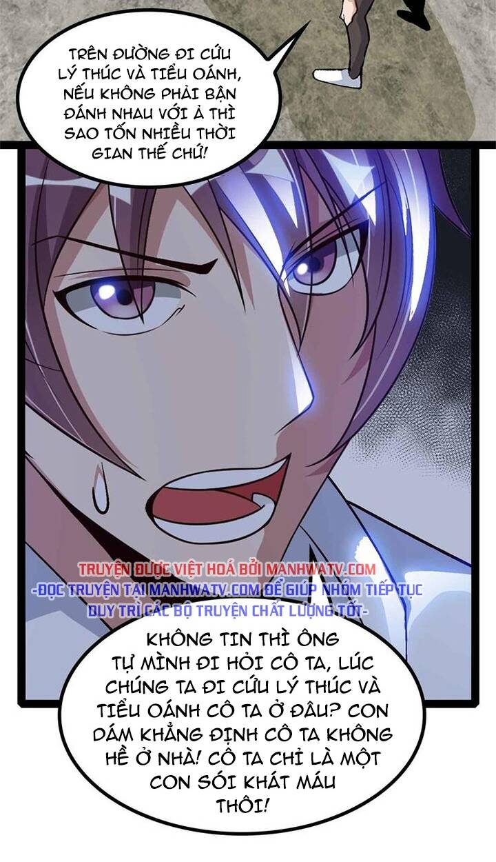 Đại Thiên Tài Bất Khả Chiến Bại Chính Là Ta Chapter 134 - Trang 2