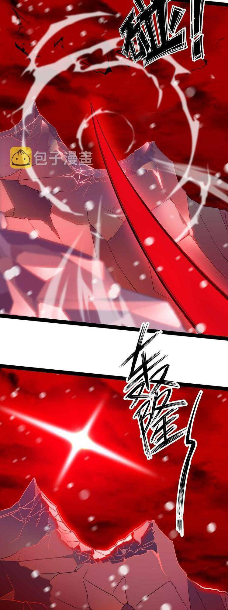 Đại Thiên Tài Bất Khả Chiến Bại Chính Là Ta Chapter 136 - Trang 2