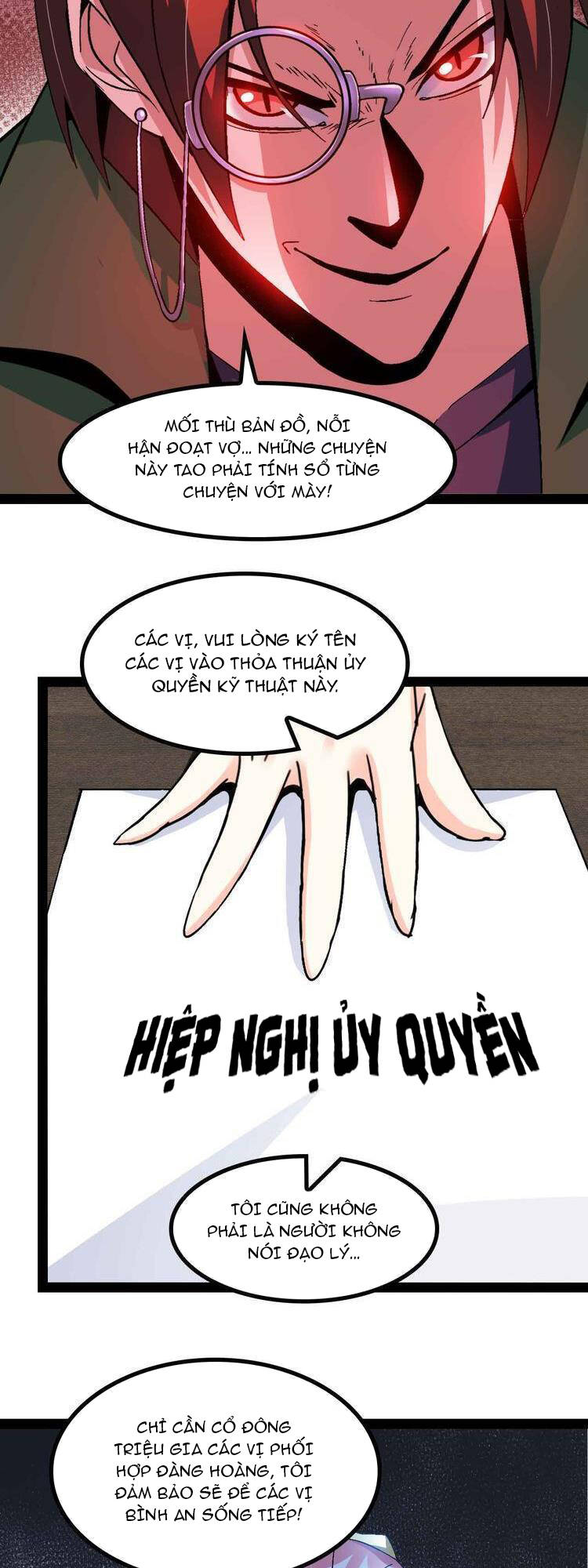 Đại Thiên Tài Bất Khả Chiến Bại Chính Là Ta Chapter 136 - Trang 2