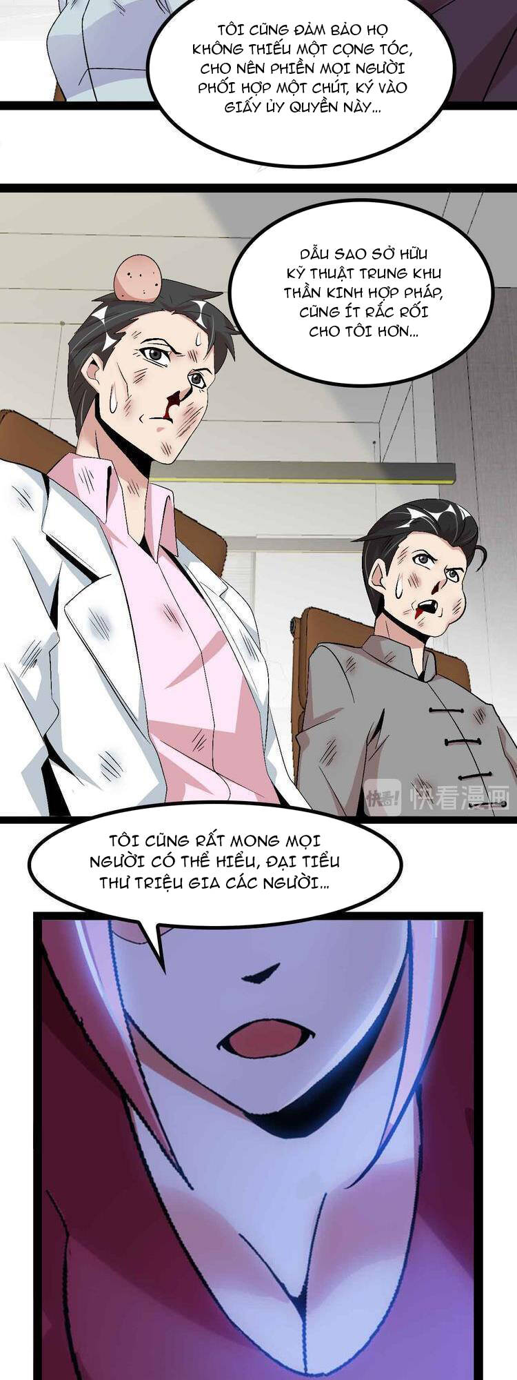 Đại Thiên Tài Bất Khả Chiến Bại Chính Là Ta Chapter 136 - Trang 2