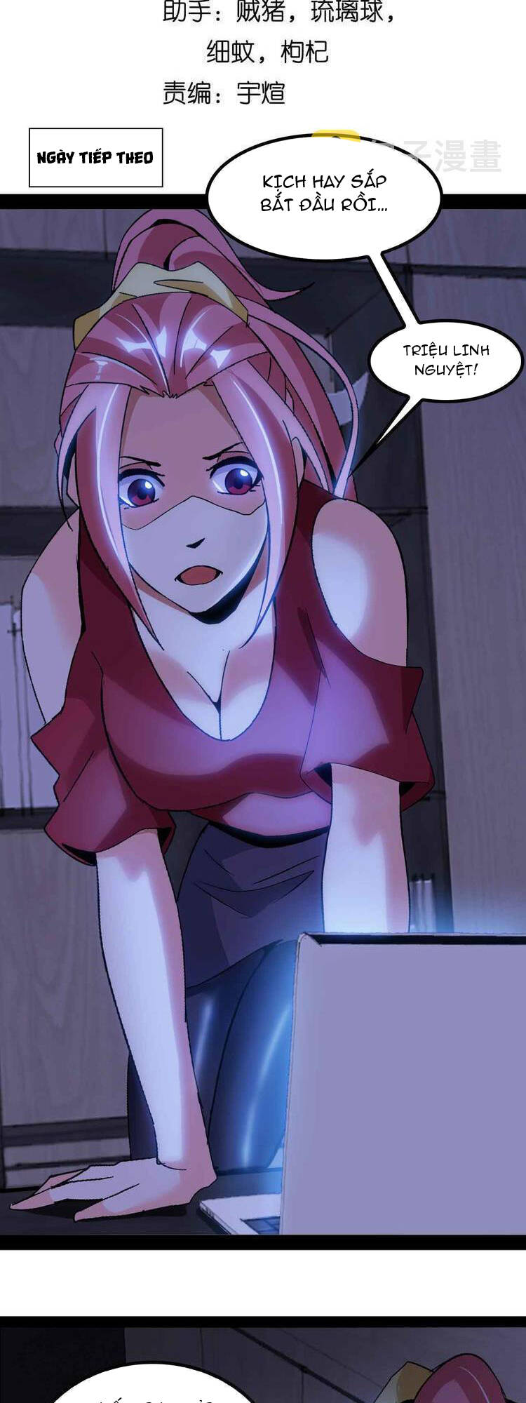 Đại Thiên Tài Bất Khả Chiến Bại Chính Là Ta Chapter 137 - Trang 2