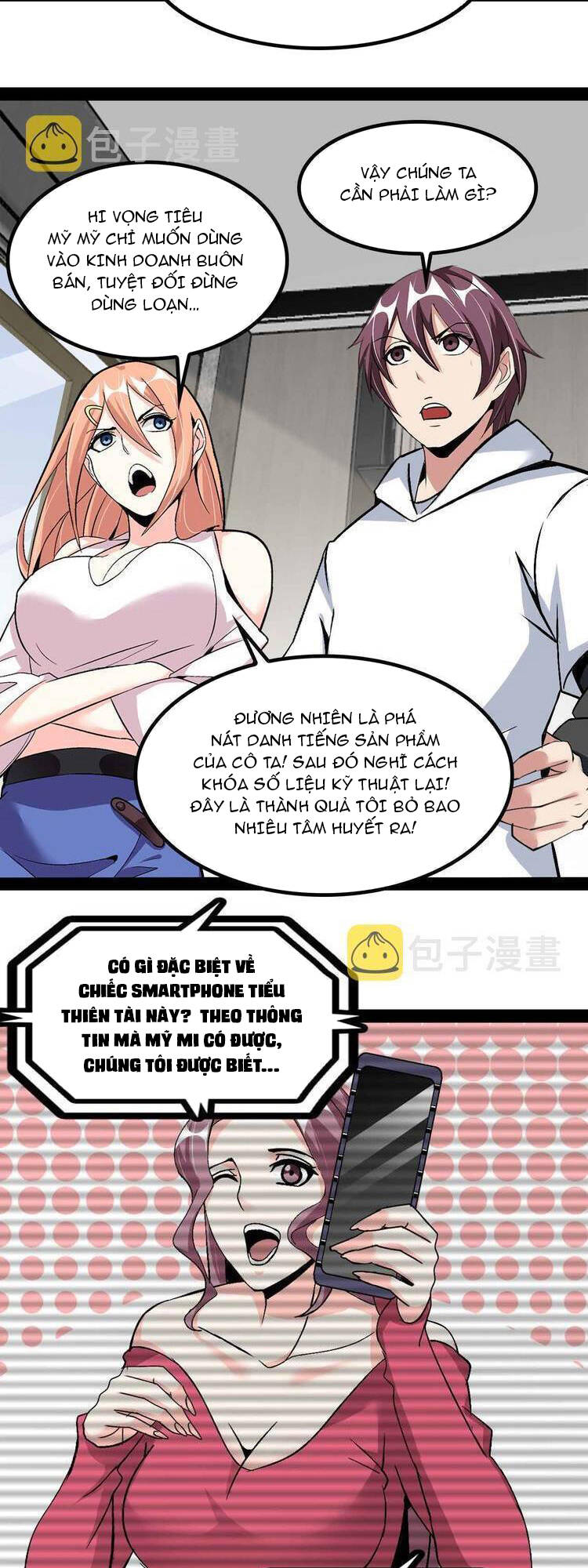 Đại Thiên Tài Bất Khả Chiến Bại Chính Là Ta Chapter 137 - Trang 2