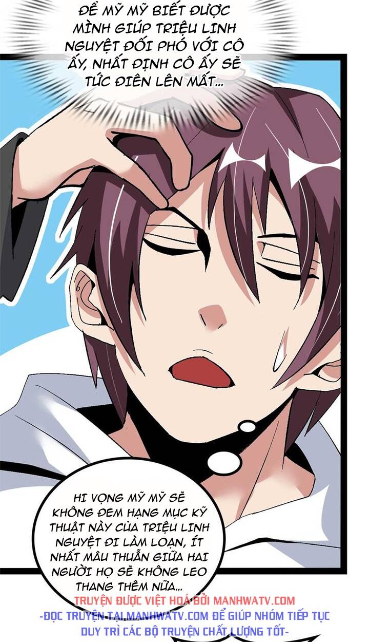 Đại Thiên Tài Bất Khả Chiến Bại Chính Là Ta Chapter 138 - Trang 2