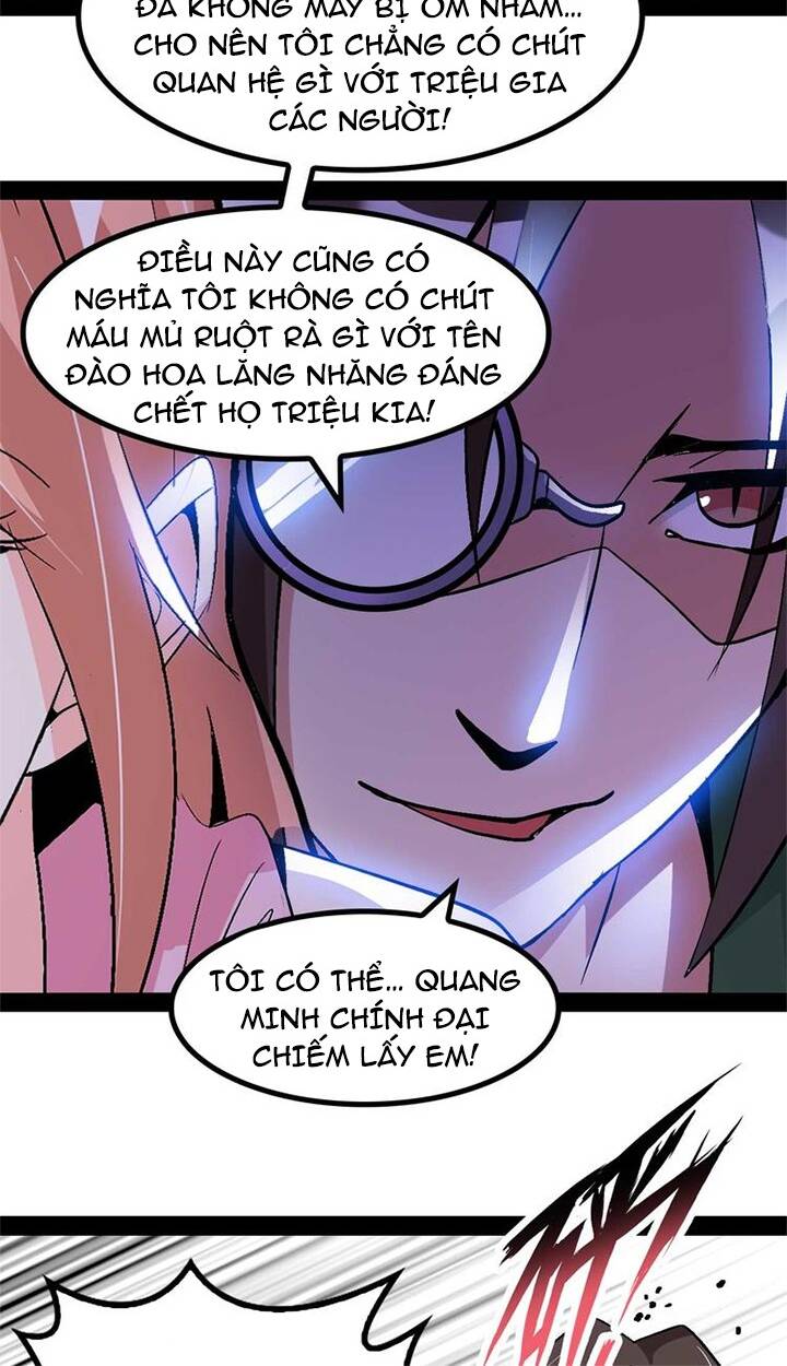 Đại Thiên Tài Bất Khả Chiến Bại Chính Là Ta Chapter 139 - Trang 2