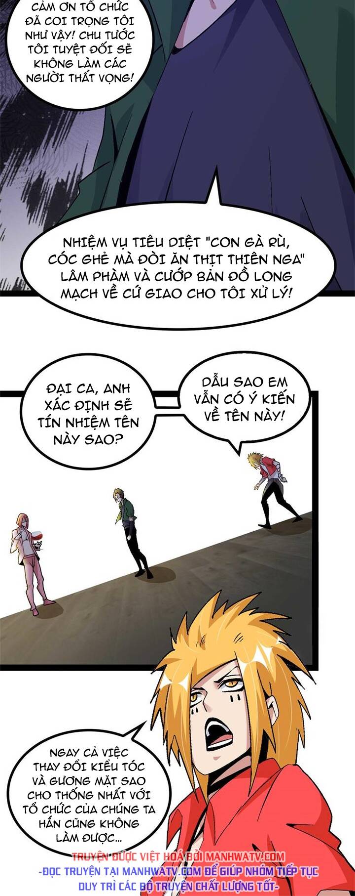 Đại Thiên Tài Bất Khả Chiến Bại Chính Là Ta Chapter 140 - Trang 2