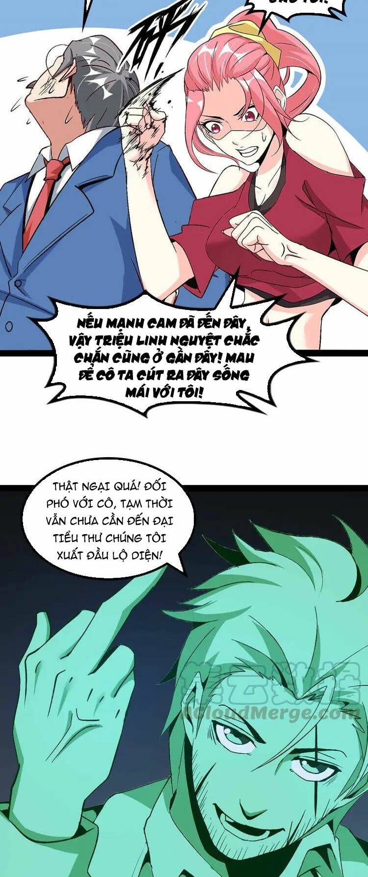 Đại Thiên Tài Bất Khả Chiến Bại Chính Là Ta Chapter 141 - Trang 2