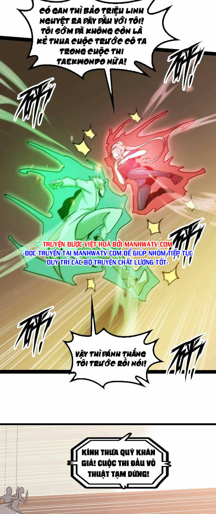 Đại Thiên Tài Bất Khả Chiến Bại Chính Là Ta Chapter 141 - Trang 2