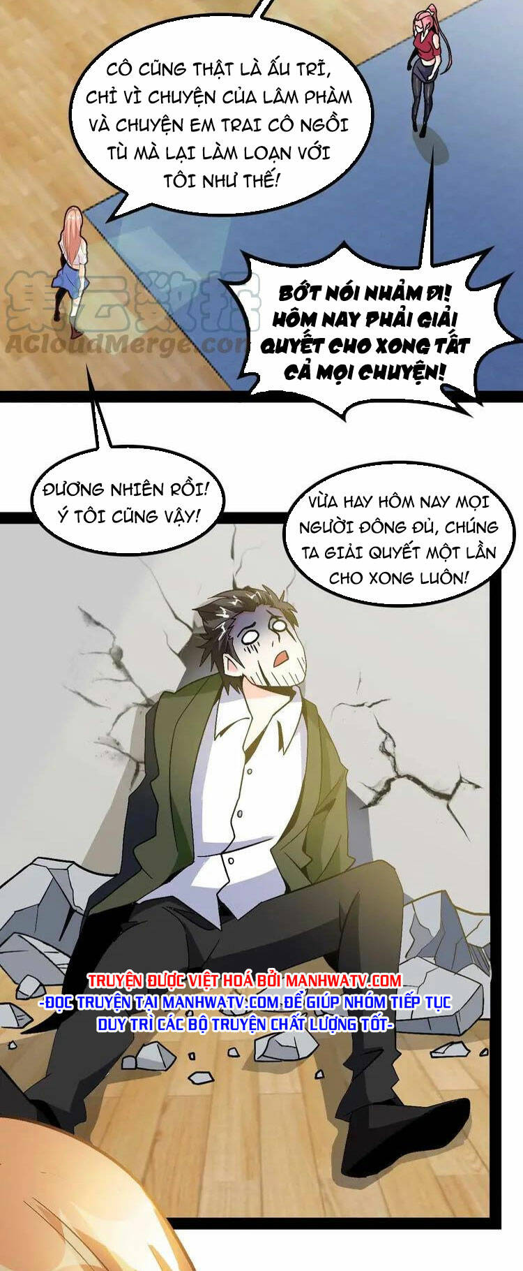 Đại Thiên Tài Bất Khả Chiến Bại Chính Là Ta Chapter 141 - Trang 2