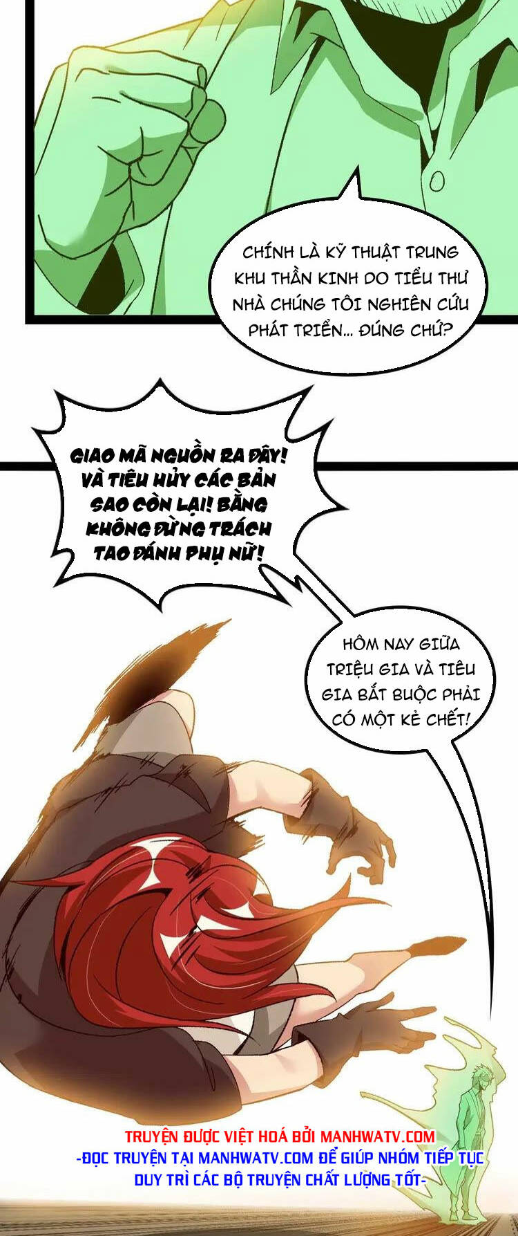 Đại Thiên Tài Bất Khả Chiến Bại Chính Là Ta Chapter 141 - Trang 2