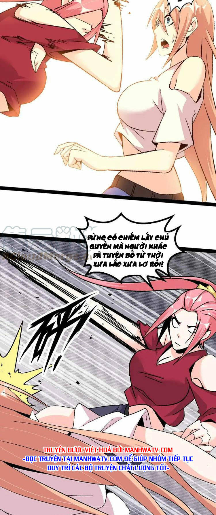 Đại Thiên Tài Bất Khả Chiến Bại Chính Là Ta Chapter 142 - Trang 2