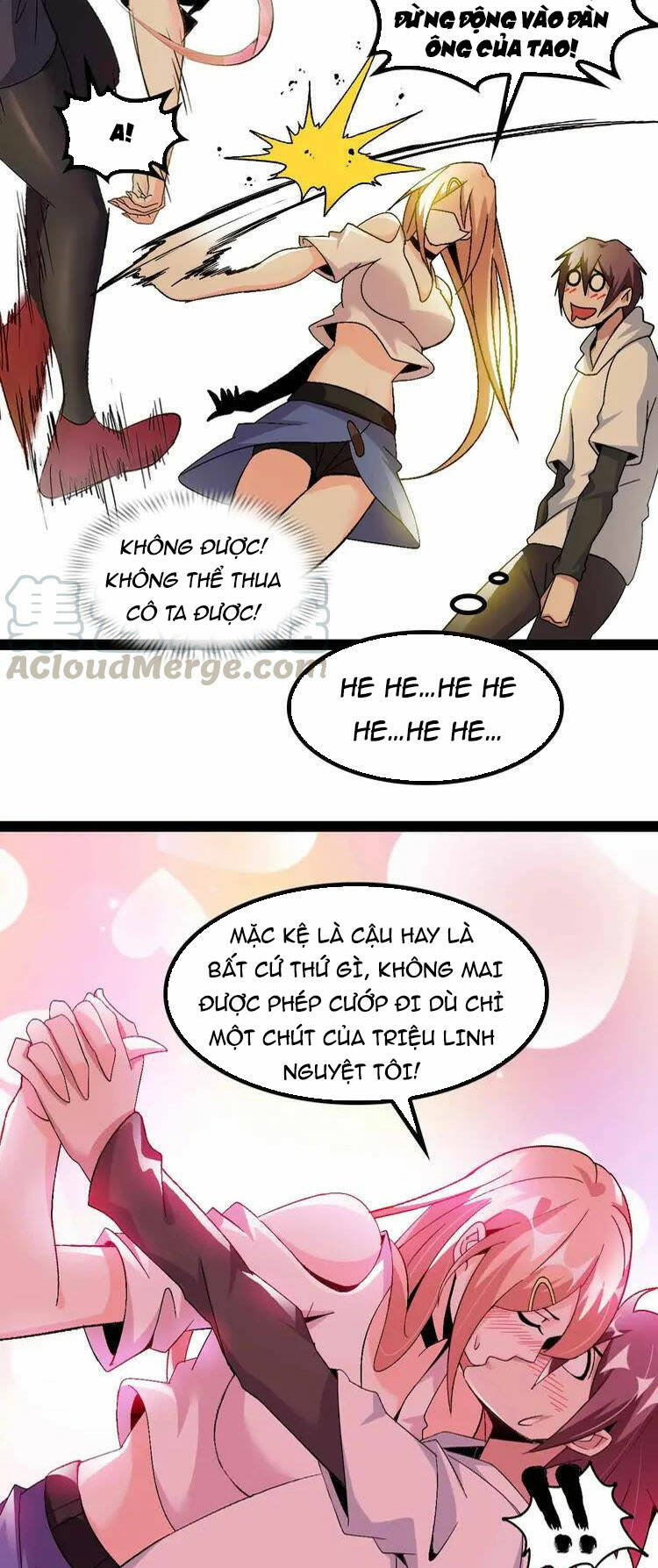 Đại Thiên Tài Bất Khả Chiến Bại Chính Là Ta Chapter 142 - Trang 2