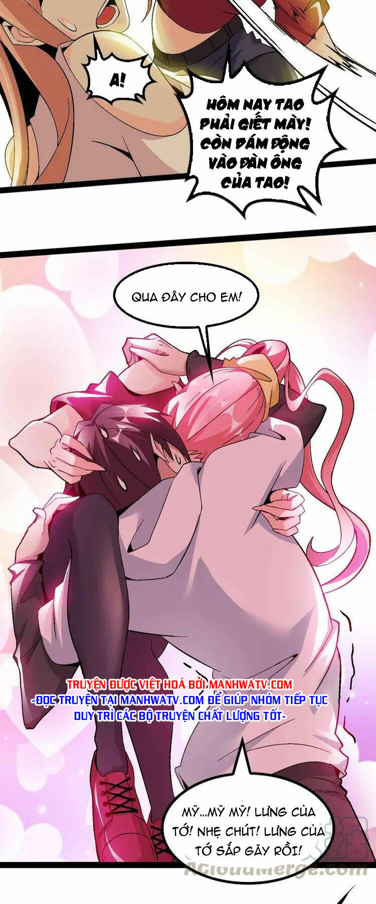 Đại Thiên Tài Bất Khả Chiến Bại Chính Là Ta Chapter 142 - Trang 2