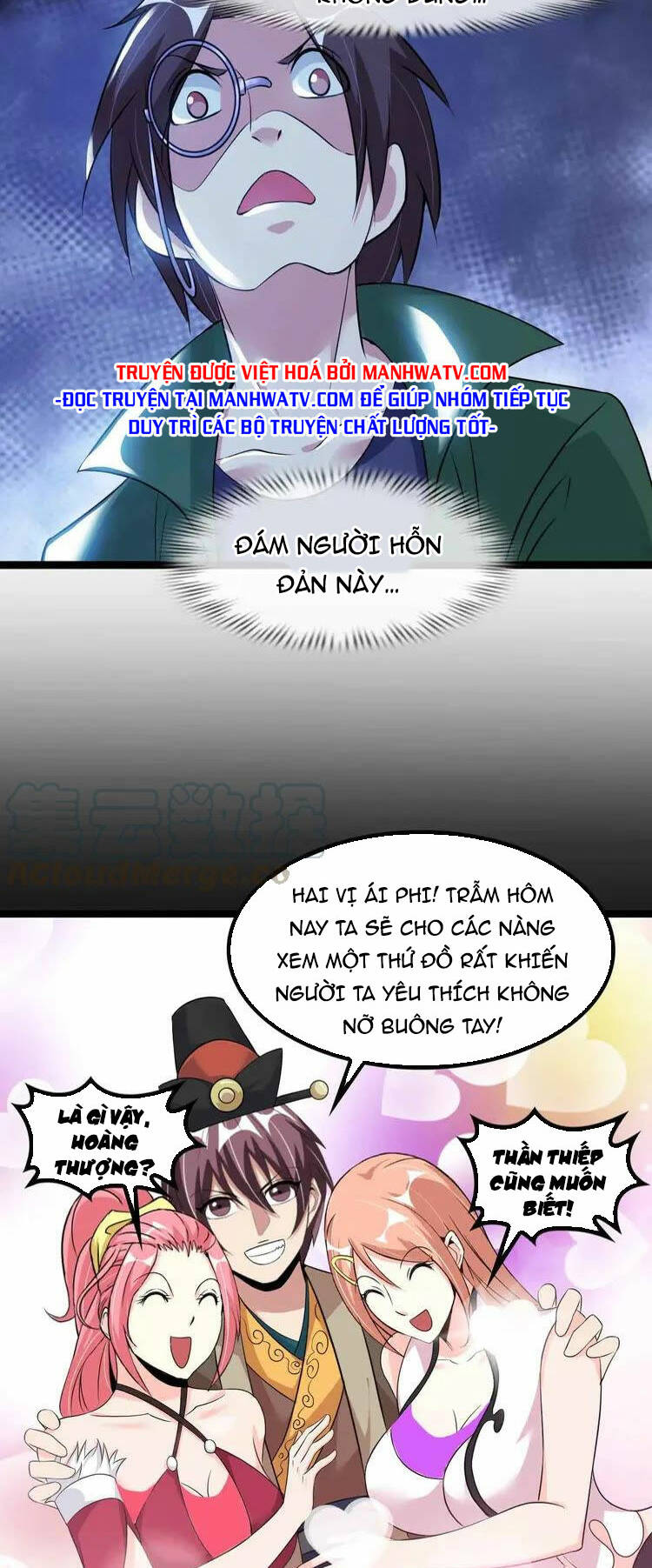 Đại Thiên Tài Bất Khả Chiến Bại Chính Là Ta Chapter 142 - Trang 2