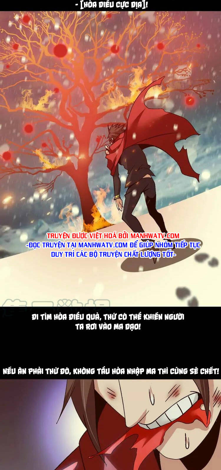 Đại Thiên Tài Bất Khả Chiến Bại Chính Là Ta Chapter 143 - Trang 2