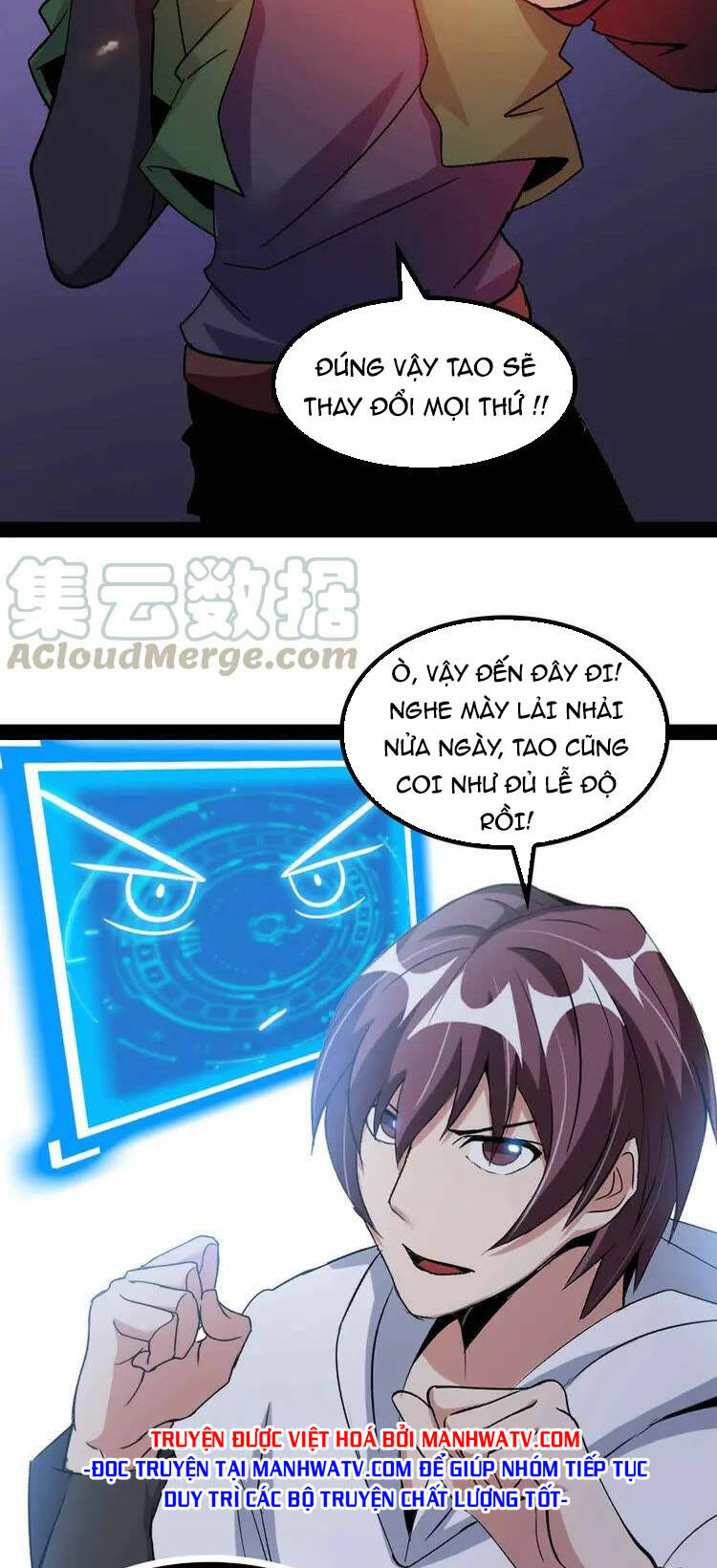 Đại Thiên Tài Bất Khả Chiến Bại Chính Là Ta Chapter 143 - Trang 2