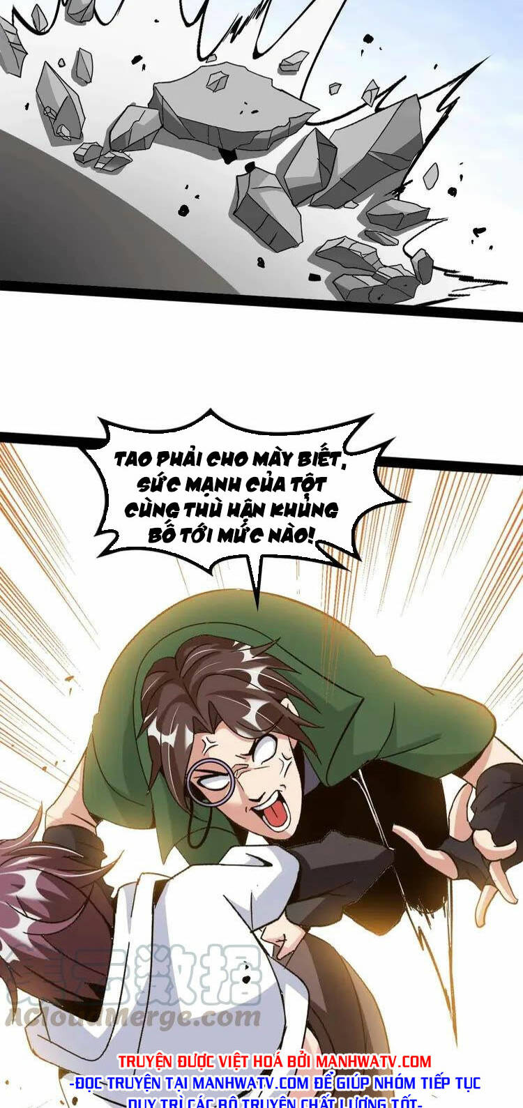 Đại Thiên Tài Bất Khả Chiến Bại Chính Là Ta Chapter 143 - Trang 2