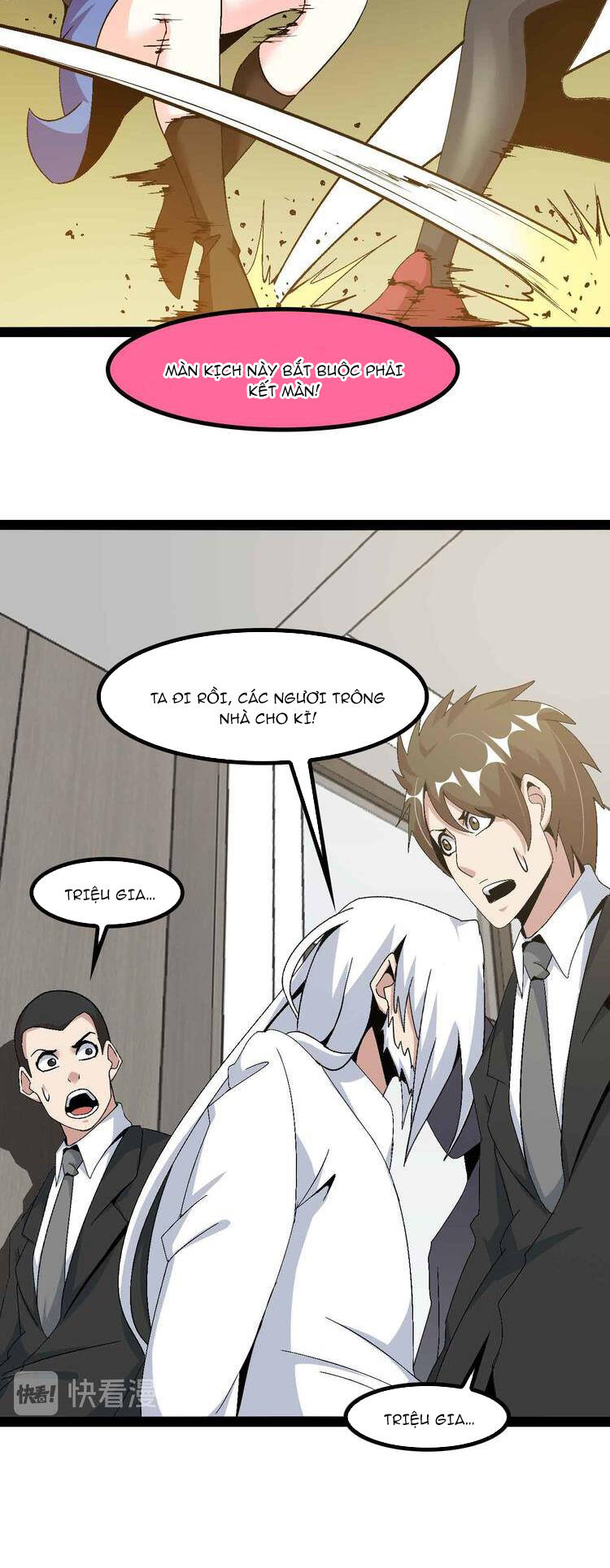 Đại Thiên Tài Bất Khả Chiến Bại Chính Là Ta Chapter 144 - Trang 2