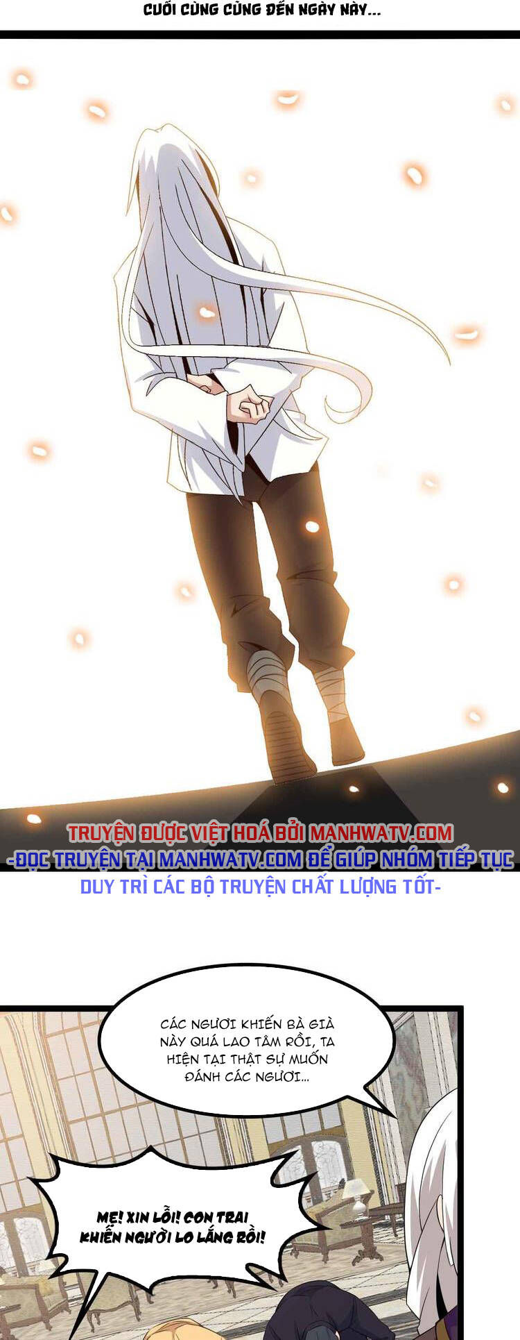 Đại Thiên Tài Bất Khả Chiến Bại Chính Là Ta Chapter 144 - Trang 2