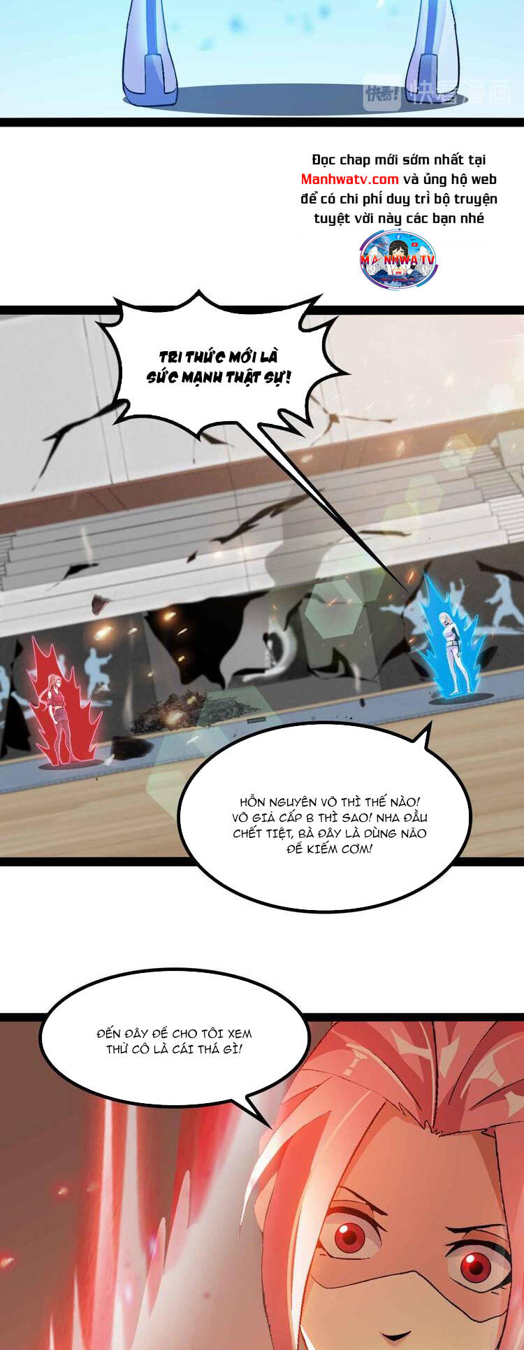 Đại Thiên Tài Bất Khả Chiến Bại Chính Là Ta Chapter 144 - Trang 2