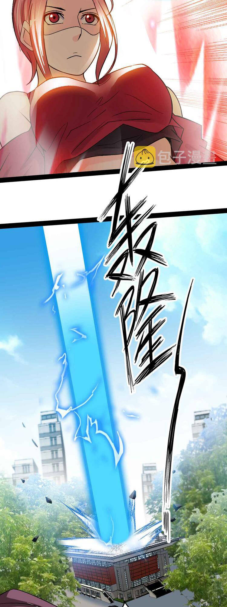 Đại Thiên Tài Bất Khả Chiến Bại Chính Là Ta Chapter 144 - Trang 2