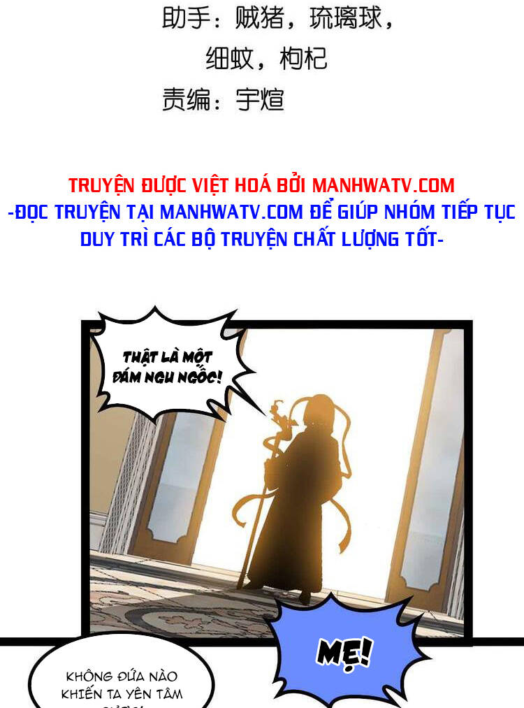 Đại Thiên Tài Bất Khả Chiến Bại Chính Là Ta Chapter 144 - Trang 2