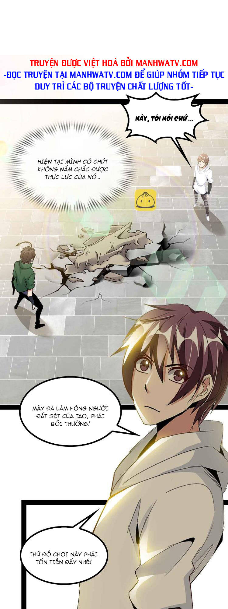 Đại Thiên Tài Bất Khả Chiến Bại Chính Là Ta Chapter 145 - Trang 2