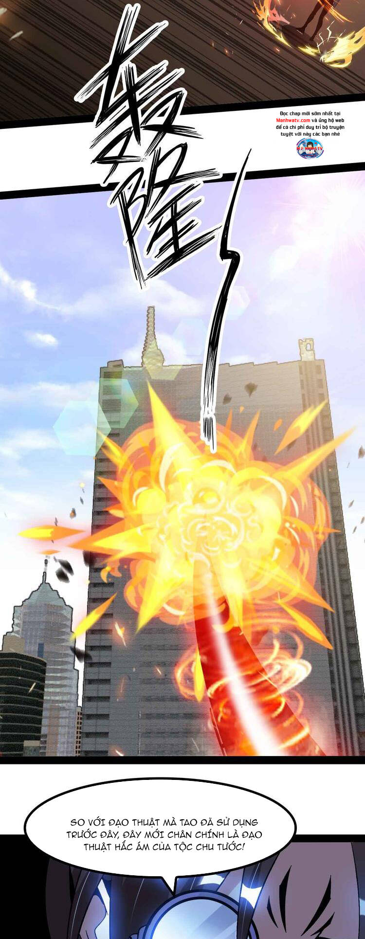 Đại Thiên Tài Bất Khả Chiến Bại Chính Là Ta Chapter 145 - Trang 2
