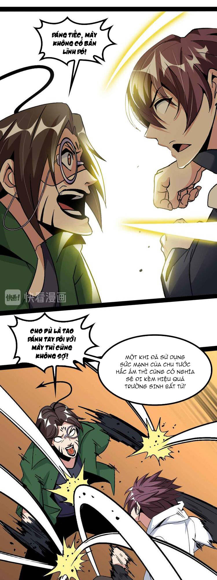 Đại Thiên Tài Bất Khả Chiến Bại Chính Là Ta Chapter 145 - Trang 2