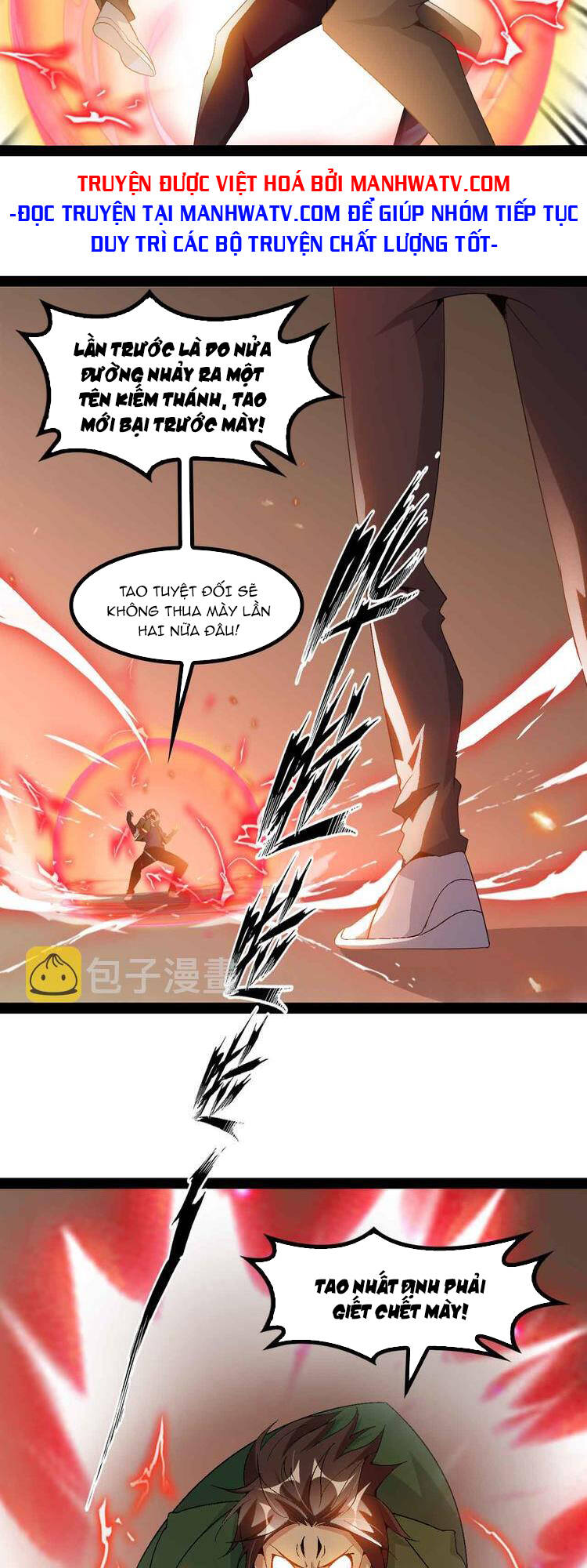 Đại Thiên Tài Bất Khả Chiến Bại Chính Là Ta Chapter 146 - Trang 2