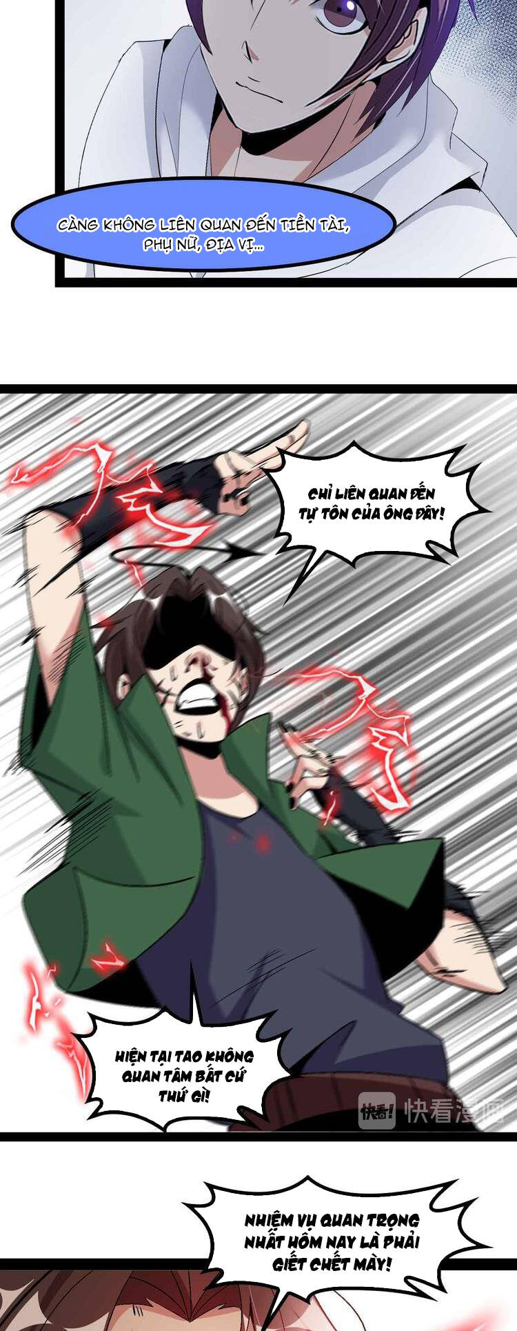 Đại Thiên Tài Bất Khả Chiến Bại Chính Là Ta Chapter 146 - Trang 2