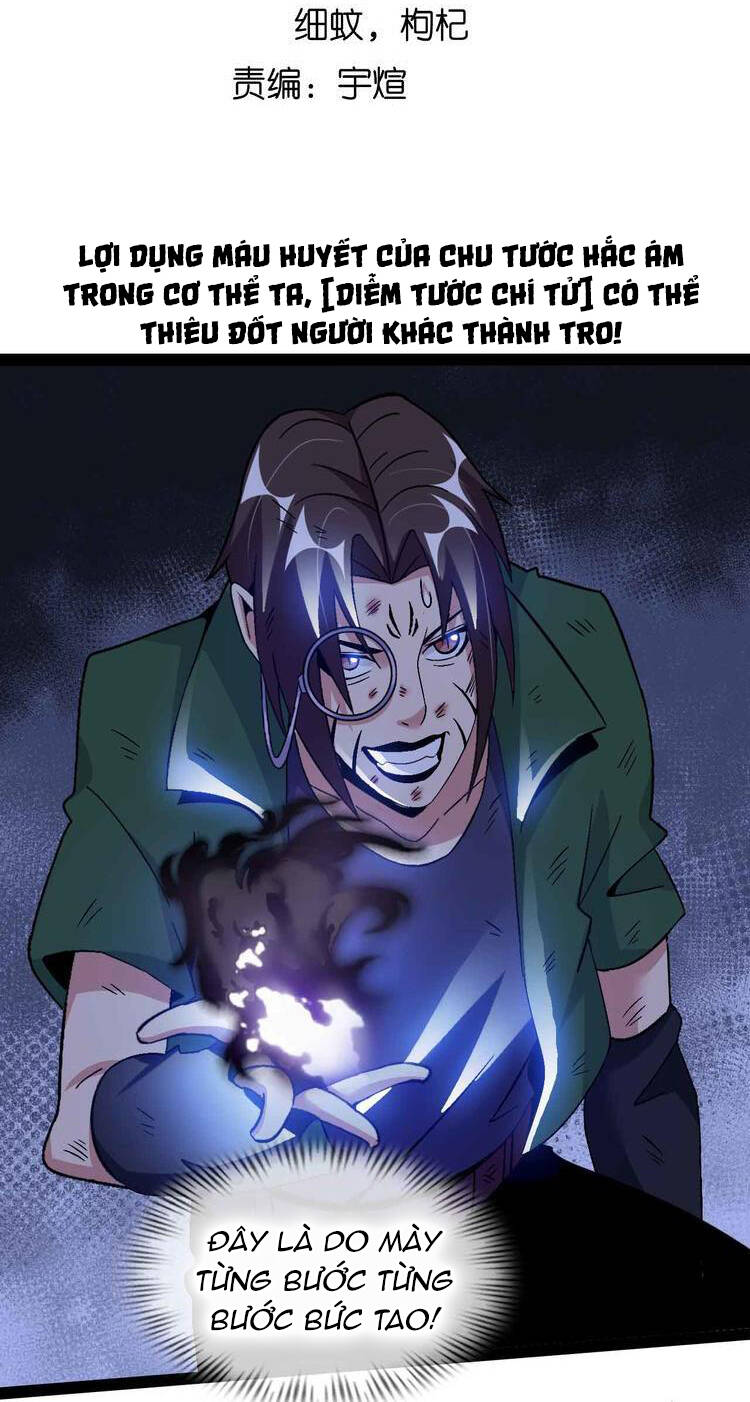 Đại Thiên Tài Bất Khả Chiến Bại Chính Là Ta Chapter 146 - Trang 2