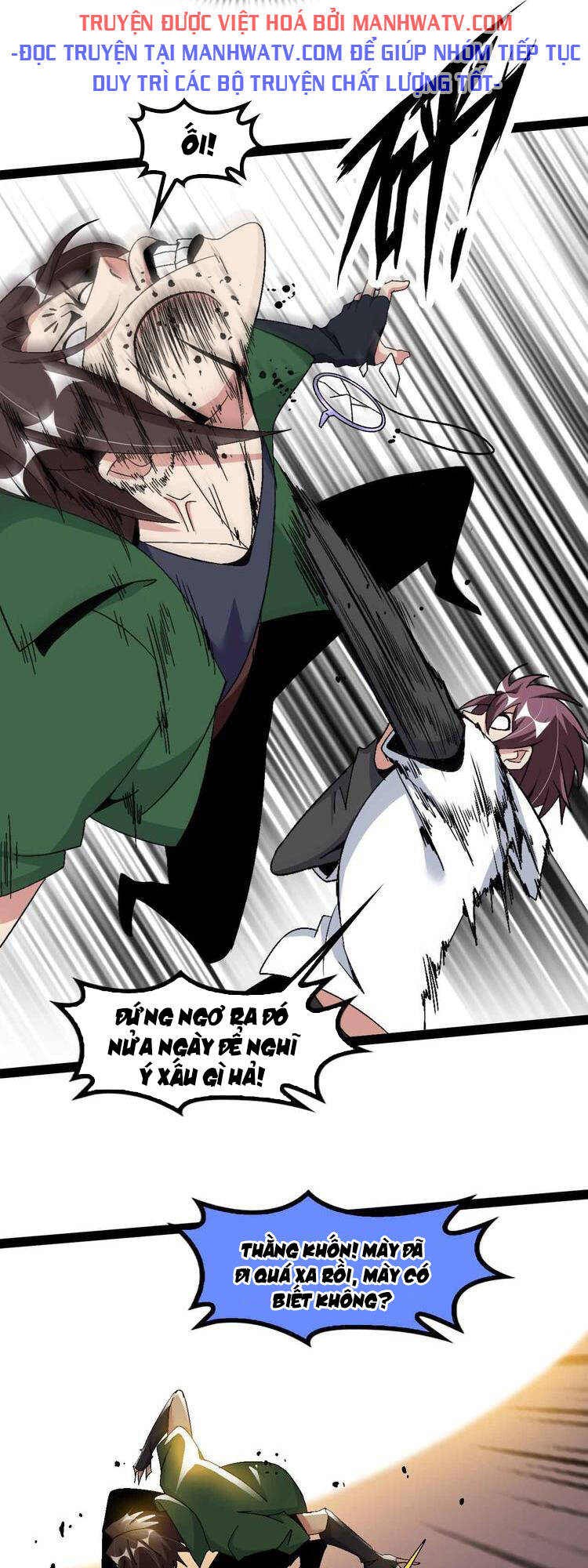 Đại Thiên Tài Bất Khả Chiến Bại Chính Là Ta Chapter 146 - Trang 2