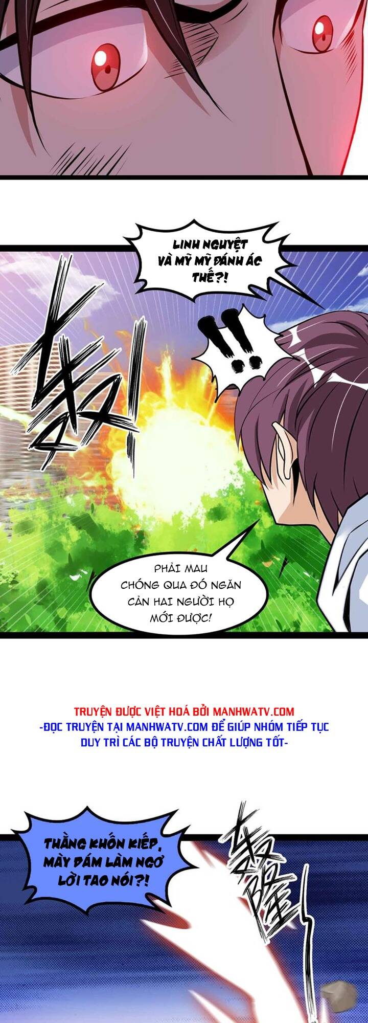 Đại Thiên Tài Bất Khả Chiến Bại Chính Là Ta Chapter 147 - Trang 2