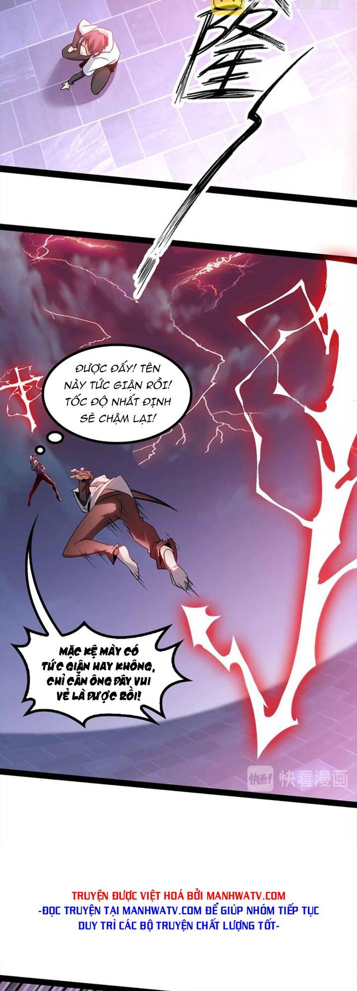 Đại Thiên Tài Bất Khả Chiến Bại Chính Là Ta Chapter 147 - Trang 2