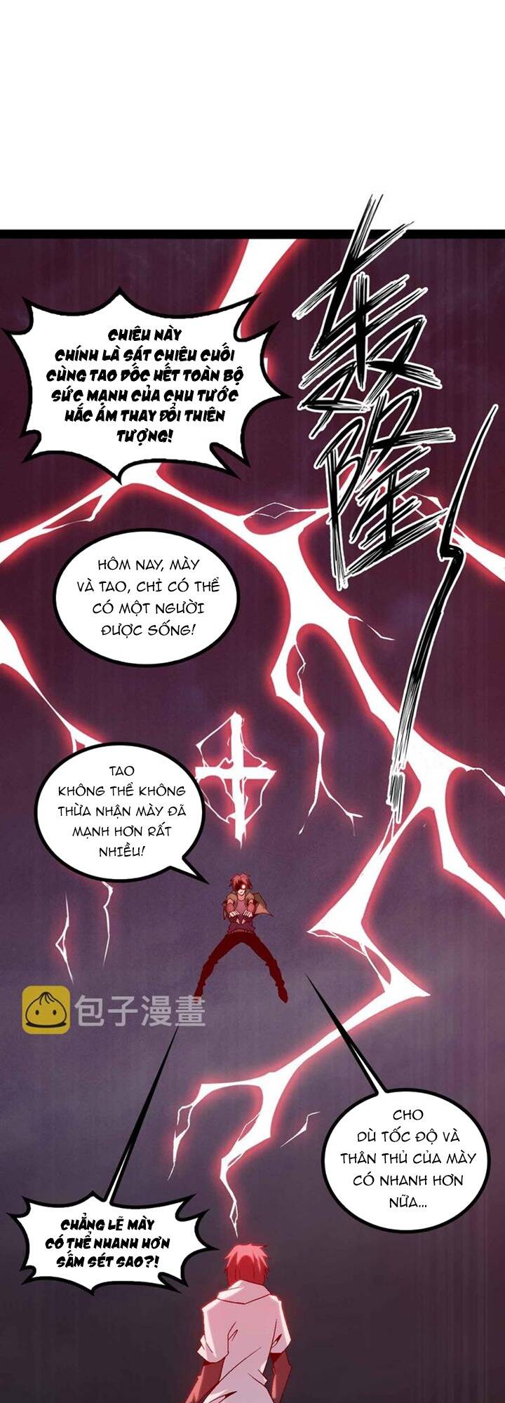 Đại Thiên Tài Bất Khả Chiến Bại Chính Là Ta Chapter 147 - Trang 2