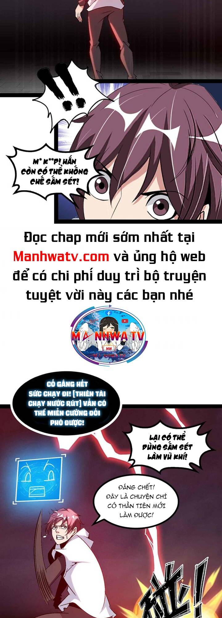 Đại Thiên Tài Bất Khả Chiến Bại Chính Là Ta Chapter 147 - Trang 2