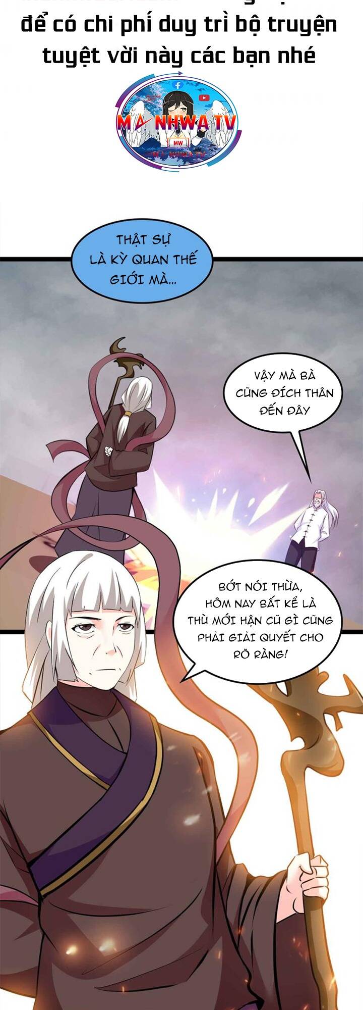 Đại Thiên Tài Bất Khả Chiến Bại Chính Là Ta Chapter 148 - Trang 2