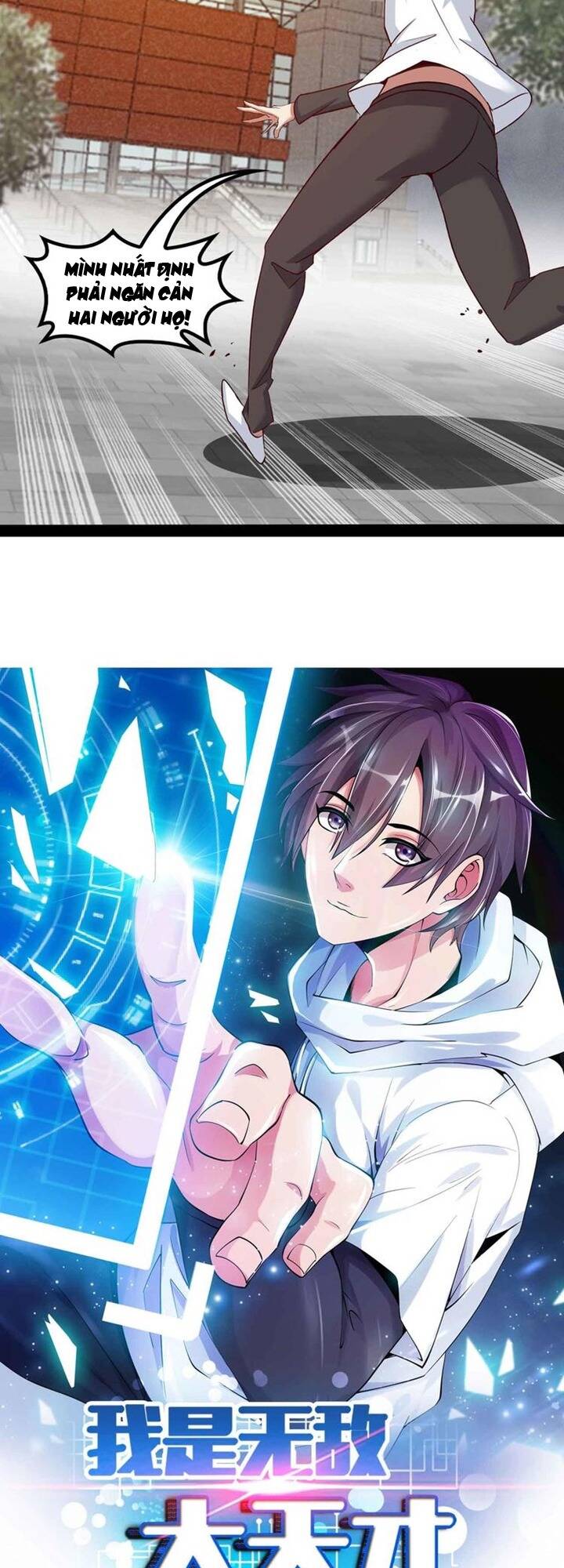 Đại Thiên Tài Bất Khả Chiến Bại Chính Là Ta Chapter 150 - Trang 2