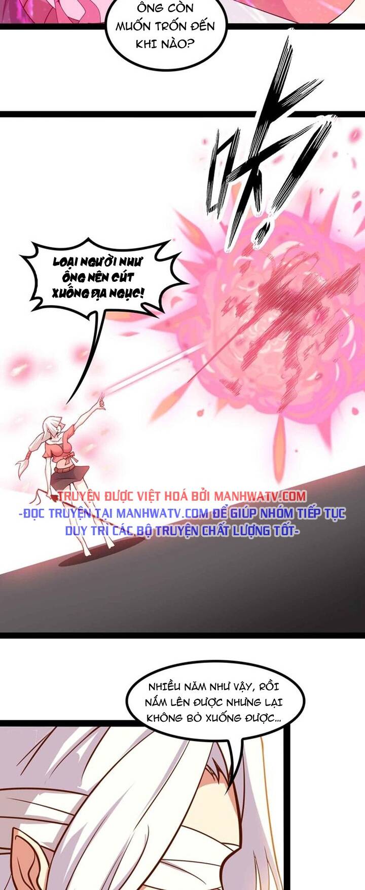 Đại Thiên Tài Bất Khả Chiến Bại Chính Là Ta Chapter 150 - Trang 2