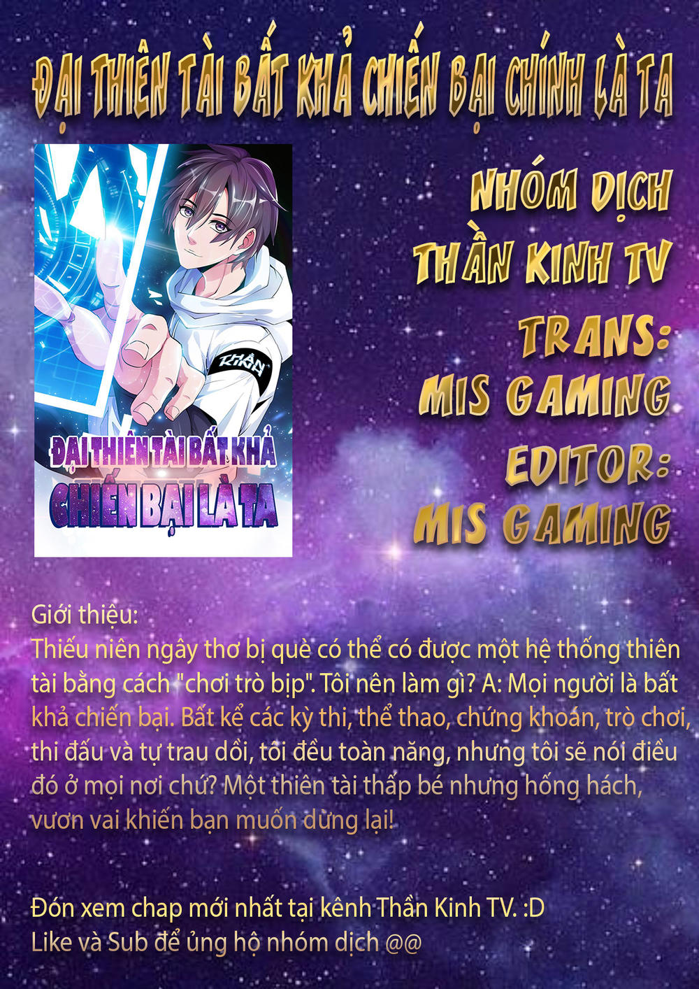 Đại Thiên Tài Bất Khả Chiến Bại Chính Là Ta Chapter 2.1 - Trang 2