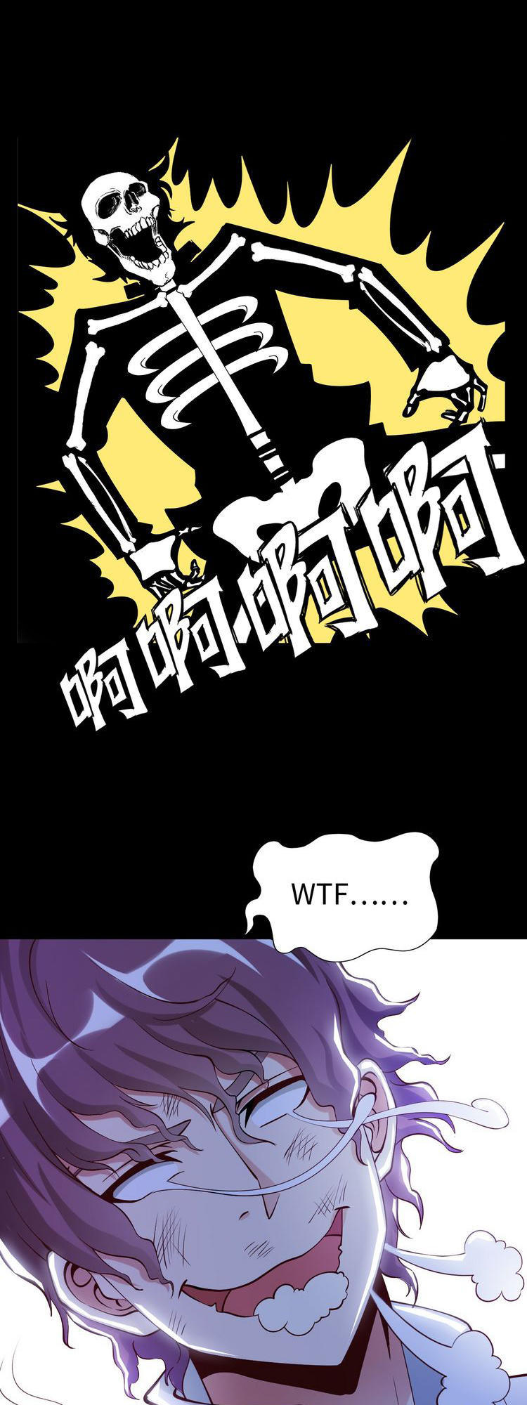 Đại Thiên Tài Bất Khả Chiến Bại Chính Là Ta Chapter 2.1 - Trang 2