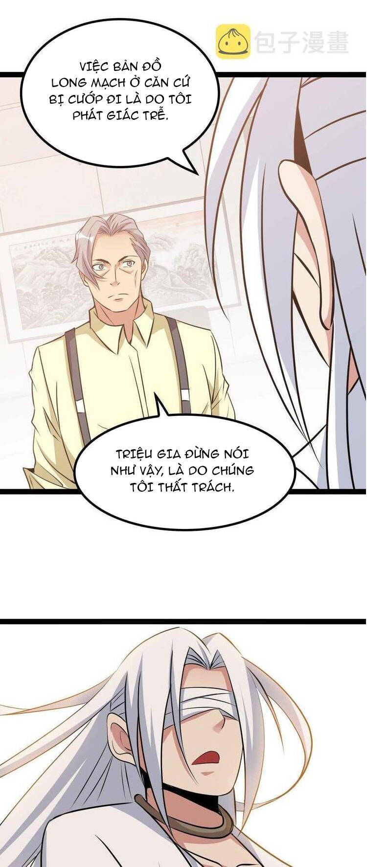 Đại Thiên Tài Bất Khả Chiến Bại Chính Là Ta Chapter 203.1 - Trang 2